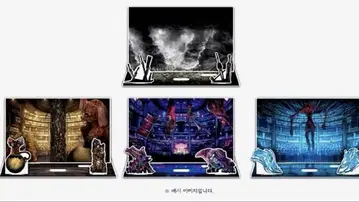 라이브러리 오브 루이나 배경 아크릴 스탠드 4매 세트