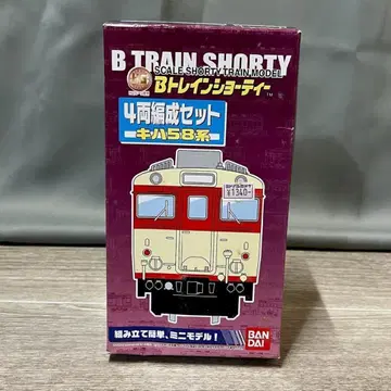 1929 BANDAI B TRAIN SHORTY B트레인 쇼티/M2