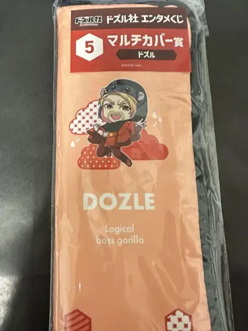 도즐 멀티 커버 엔터테인먼트 복권