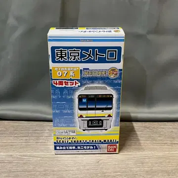 2058 반다이 B 트레인 쇼티 트레인 모드/M2