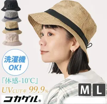 코카겔 모자