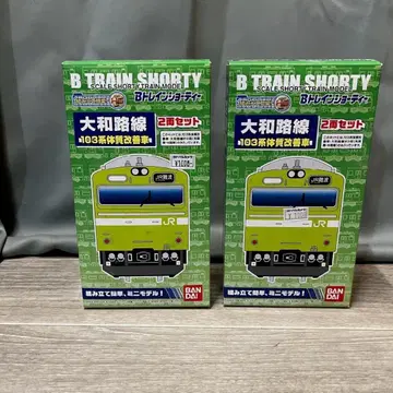 2071 반다이 BTRAIN SHORTY 야마토 노선 103계 차체/M1