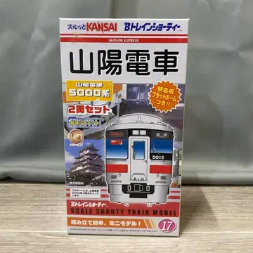 2060 반다이 B TRAIN SHORTY 산요 전차 5000계 /M1