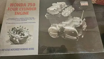 HONDA 750 실린더 엔진 프라모델