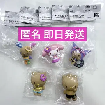 반다이 산리오 모두 함께 바캉스 피규어 컴프 익명 당일 발송