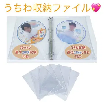 부채 18cm 이하 보관 케이스 파일 컬렉션 최대 20매 수납 가능