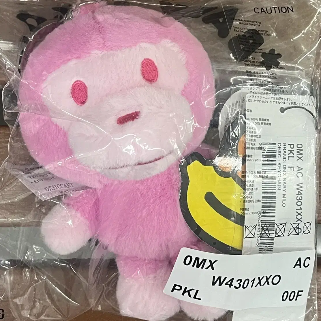 BAPE Baby Milo Plush Doll Keychain pink（Baby milo plush