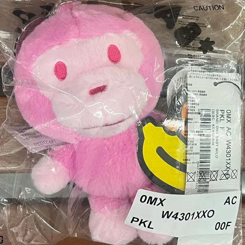 Bape Baby Milo Plush Doll Key Chain Pink | Bunjang Global