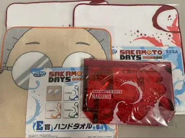 사카모토 데이즈 SEGA 세가 럭키 쿠지 C상 E상 핸드 타월 나구모