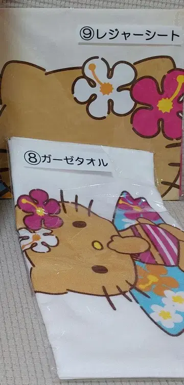 키티 복권 돗자리 타월