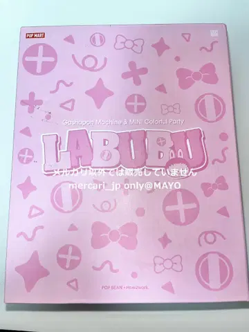 LABUBU MINI 컬러풀 파티 가샤폰 라브부
