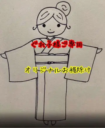 딸기 이치에 오리지널 밑단 장식