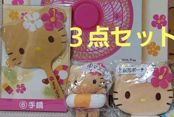 키티 복권