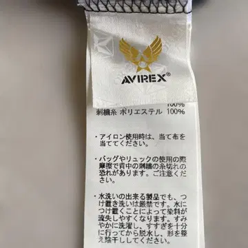 아비렉스 반팔 티셔츠 블랙