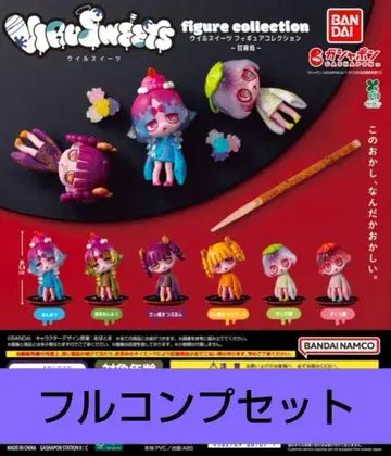 VIRUSWEETS figure collection 단맛집 전6종 컴프