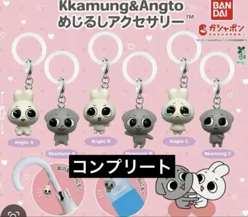 Kkamung&Angto 메지루시 액세서리 전 6종 컴플리트