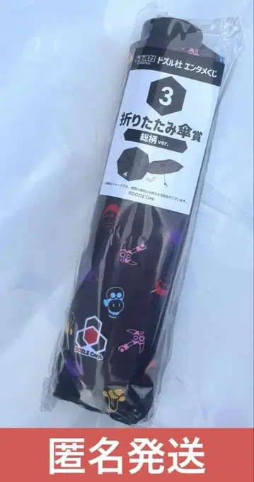 [익명 배송] 도즐사 접이식 우산