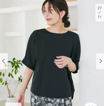 도어즈 니무라 사와 씨 착용 UR TECH 여름 공유 턱 슬리브 풀오버