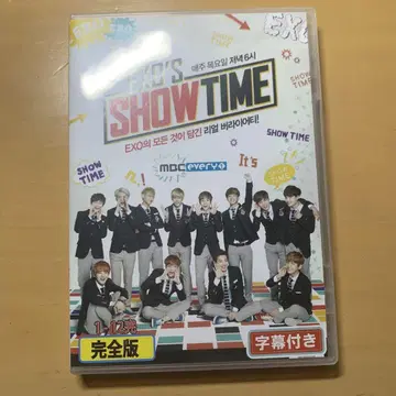 EXO SHOW TIME 완전판 DVD