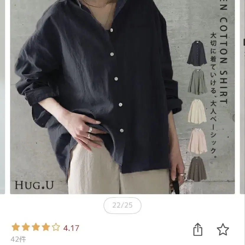 1번째 상품 이미지