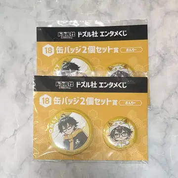 도즈루사 엔터테인먼트 복권 온리 캔뱃지