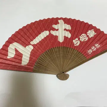 초특급 유키 부채 센스
