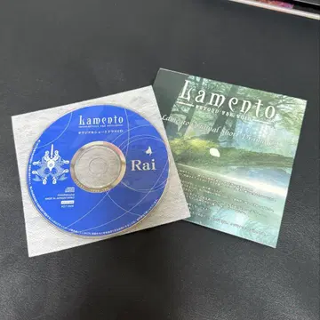 Lamento 오리지널 숏 드라마 CD [너무나 고요한 날]