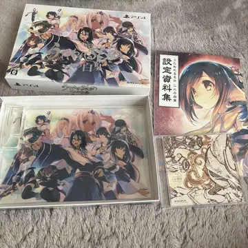 PS4 우타와레모노: 두 명의 화이트 황제 게임이 없습니다.