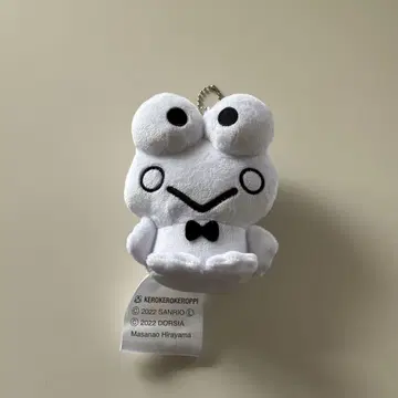 산리오 케로케로케로피 키링 봉제 인형