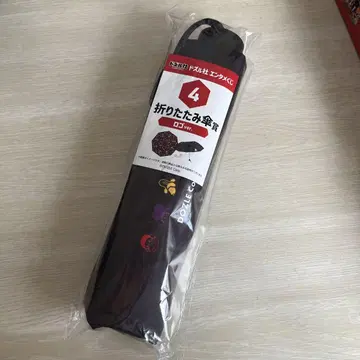 도즐사 접이식 우산 로고