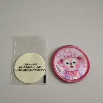 디즈니 씨 컬러풀 해피니스 와펜 20주년 셰리 메이