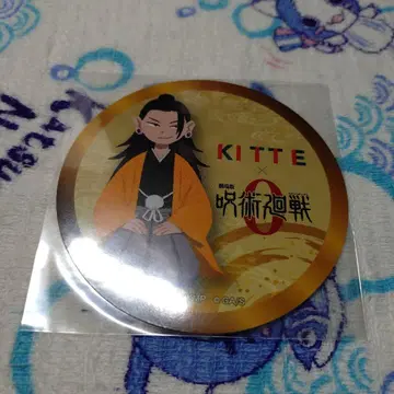 주술회전 0 KITTE 혜택 코스터 게토 스구루