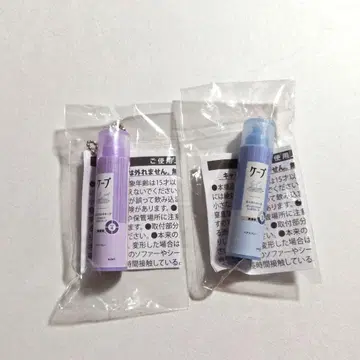케이프 미니어처 키링