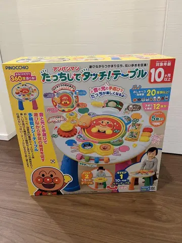 호빵맨 터치해서 터치! 테이블