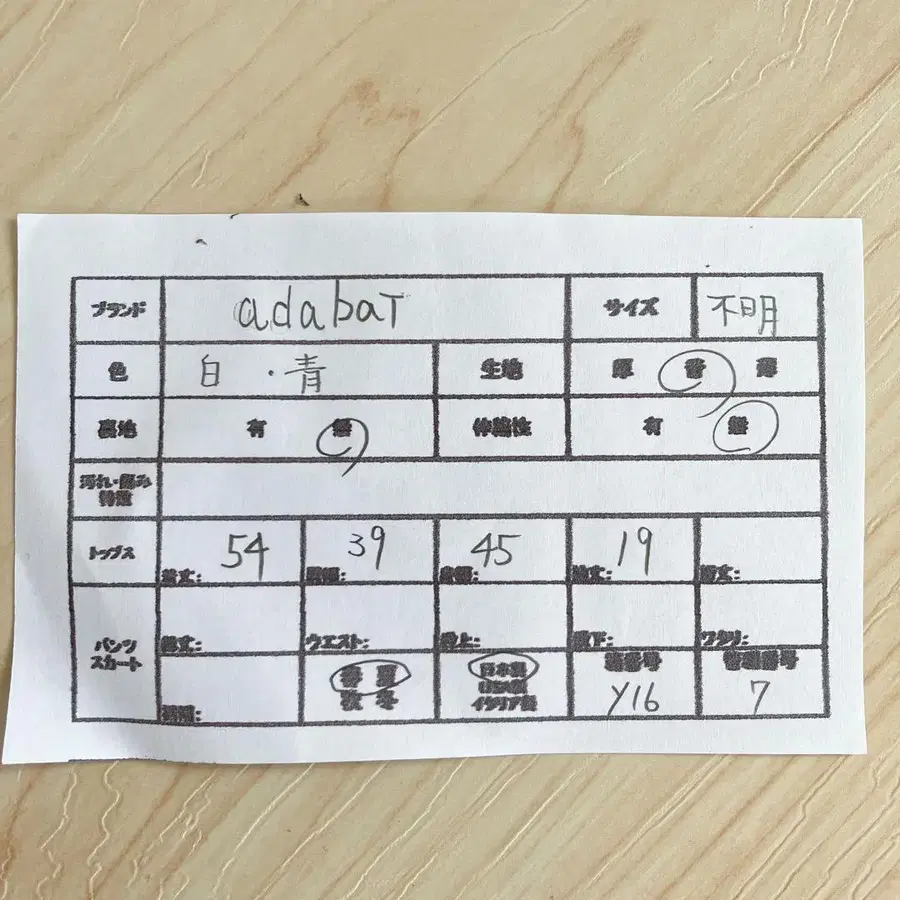 7번째 상품 이미지