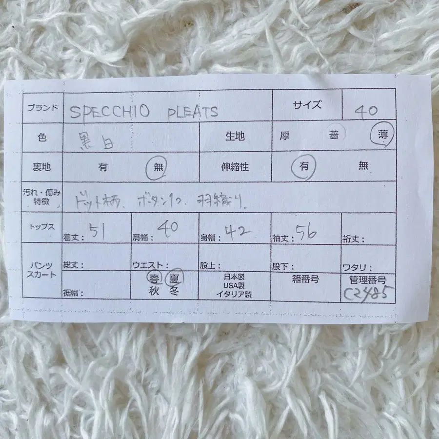 6번째 상품 이미지