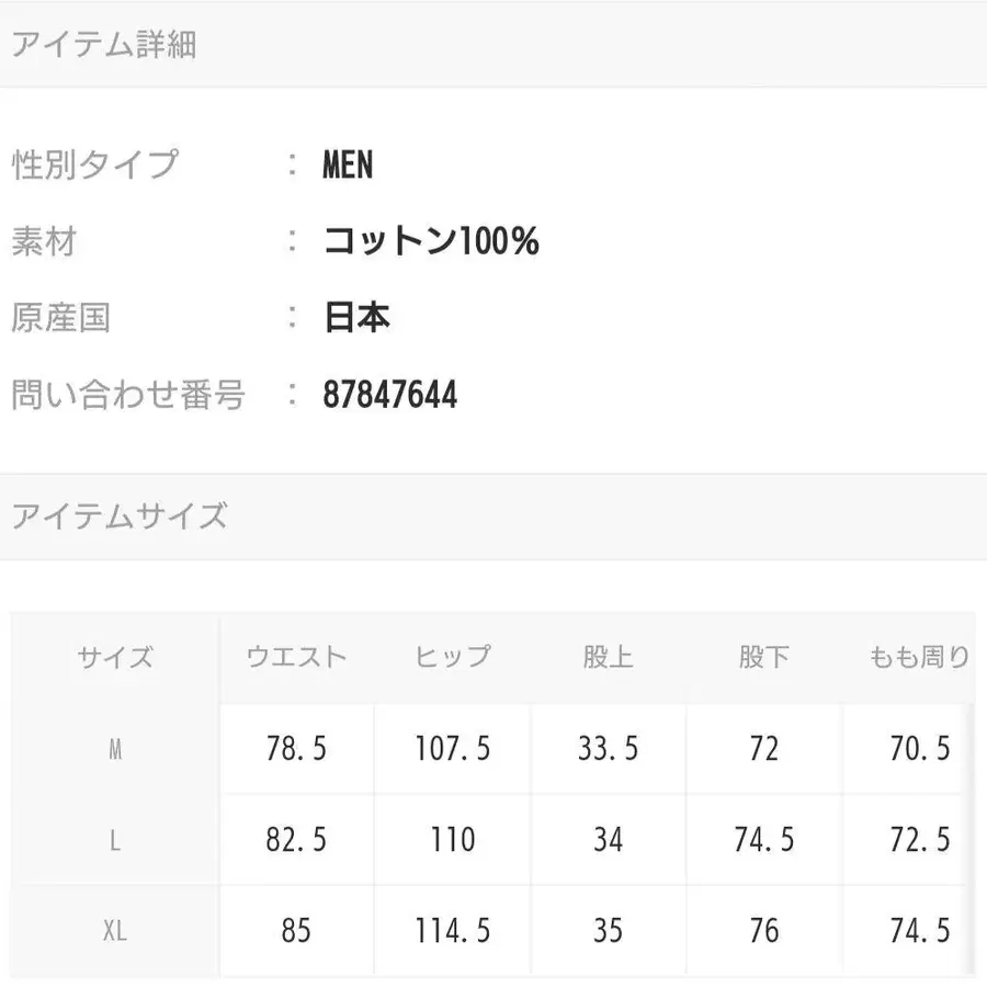 6번째 상품 이미지