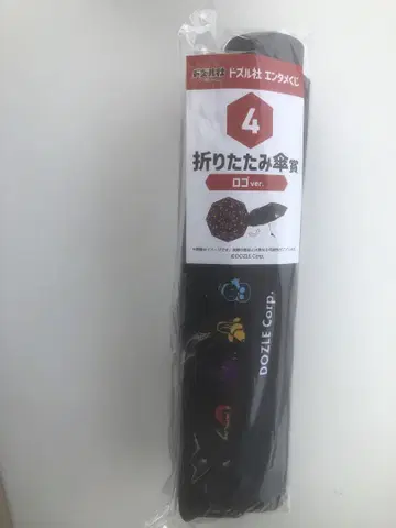 도즈루사 엔터테인먼트 복권 로손 접이식 우산 로고