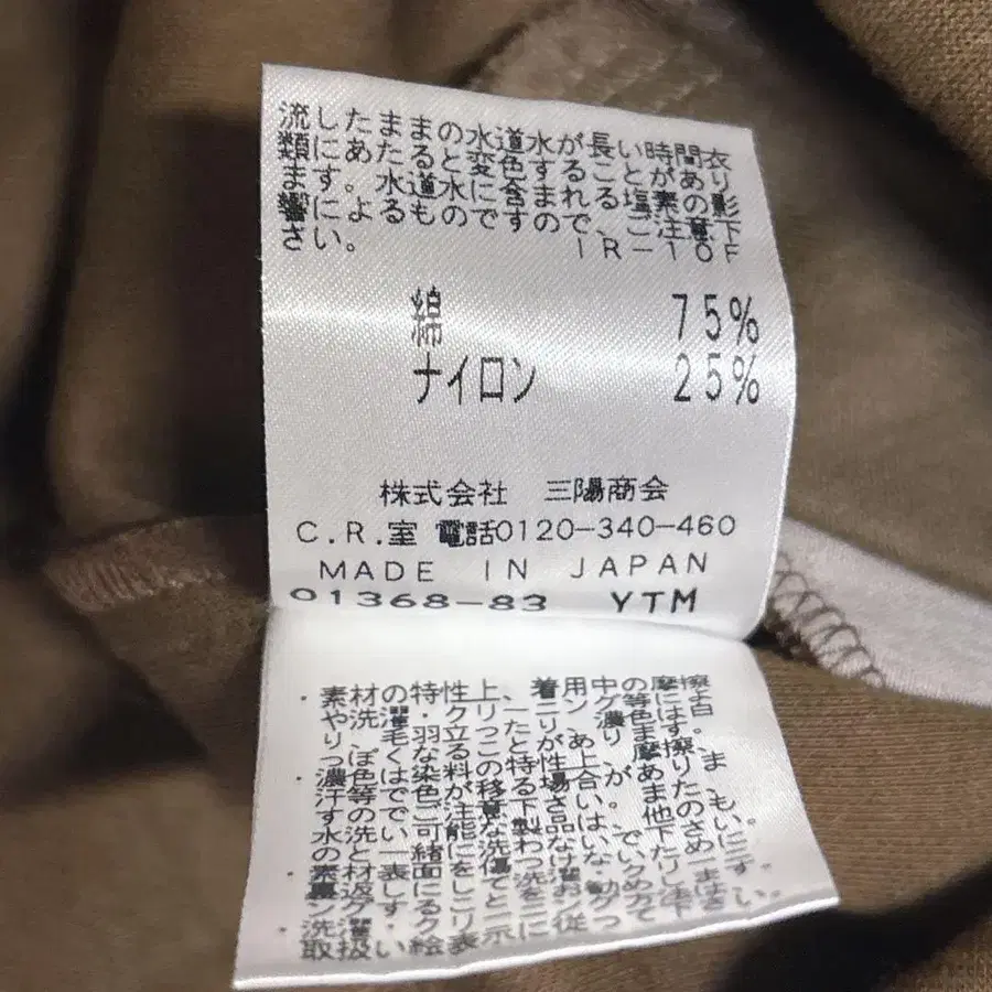 10번째 상품 이미지