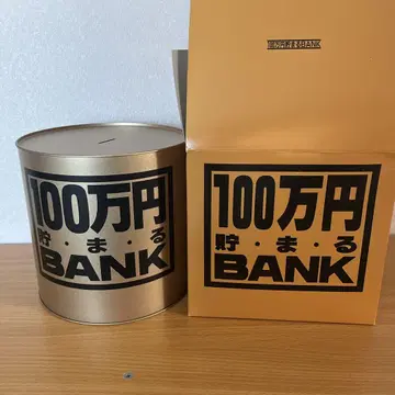 100만 엔 저금통 500엔 동전 GOLD