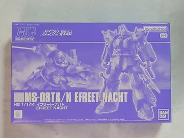 종이상자 포장 HG 1/144 이프리트 나하토 기동전사 건담