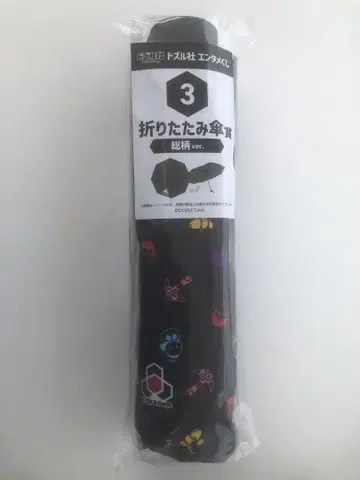 도즈루사 엔터테인먼트 복권 접이식 우산 올 패턴 ver