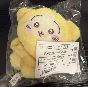 산리오 토끼 치이카와 (먼작귀) 마스코트