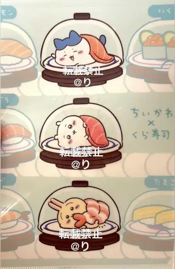 치이카와 쿠라스시 클리어 파일 모음