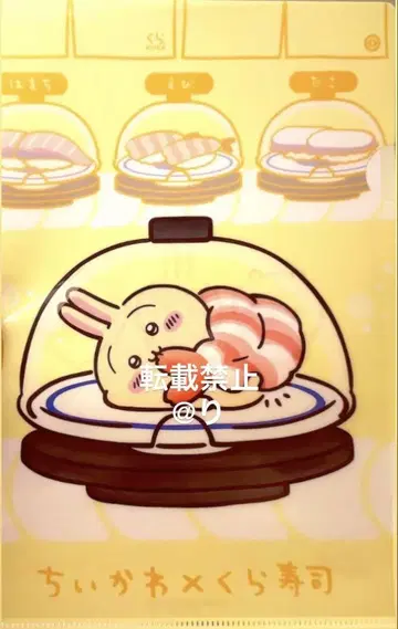 치이카와 (먼작귀) 쿠라스시 클리어 파일 토끼