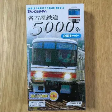 B 기차 '메이테츠 5000계' 2량