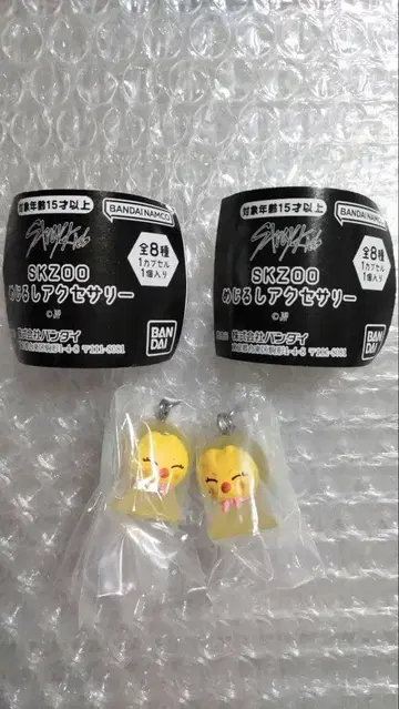 StrayKids SKZOO 가샤폰 메지루시 액세서리 필릭스
