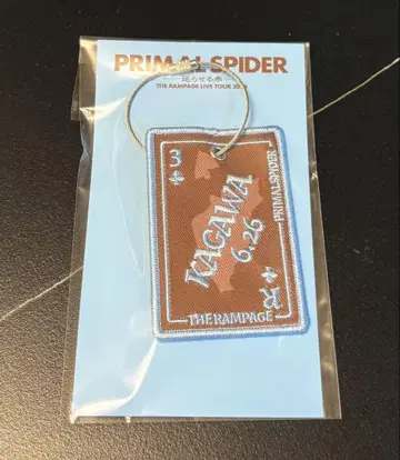 와펜 키링 카가와 한정판