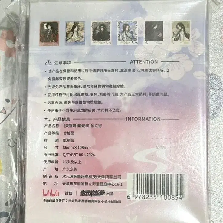 3번째 상품 이미지