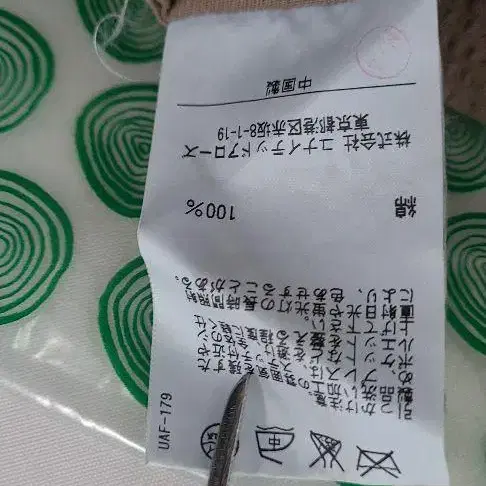 7번째 상품 이미지